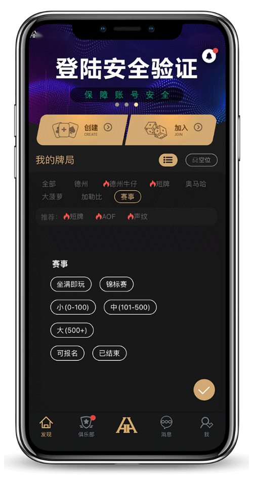 联盟端口代理